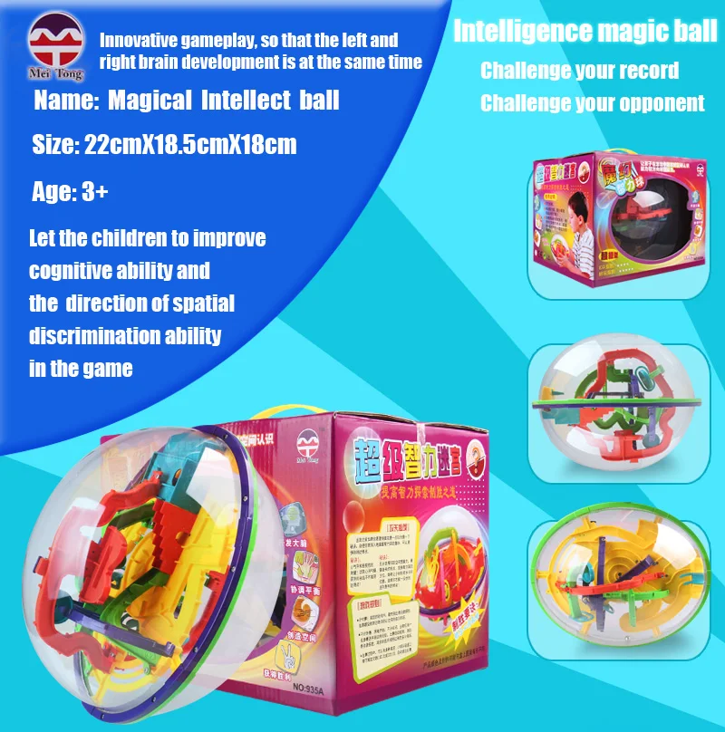 PUZZLE-BALL-168-STEP_03