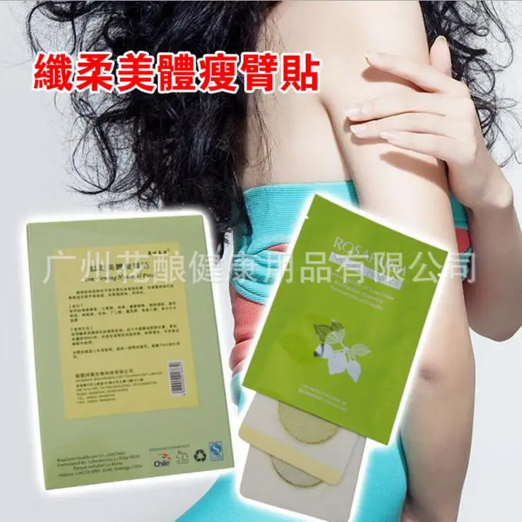 

Reduce hypodermic fat piling up Treatment Patch Weight Loss Fat Burning Slimming Body Stomach Patchs 16pcs / 8bags free shipping