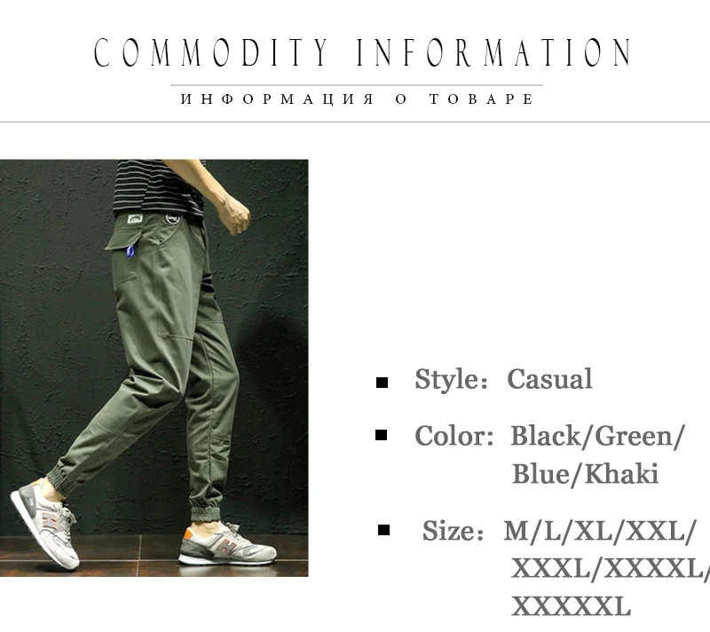 Men Pants  (2)