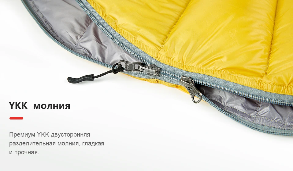 Naturehike CW300 Сверхлёгкий Спальный Мешок Из Белого Гусиного Пуха Тип Мумии NH18S300-D