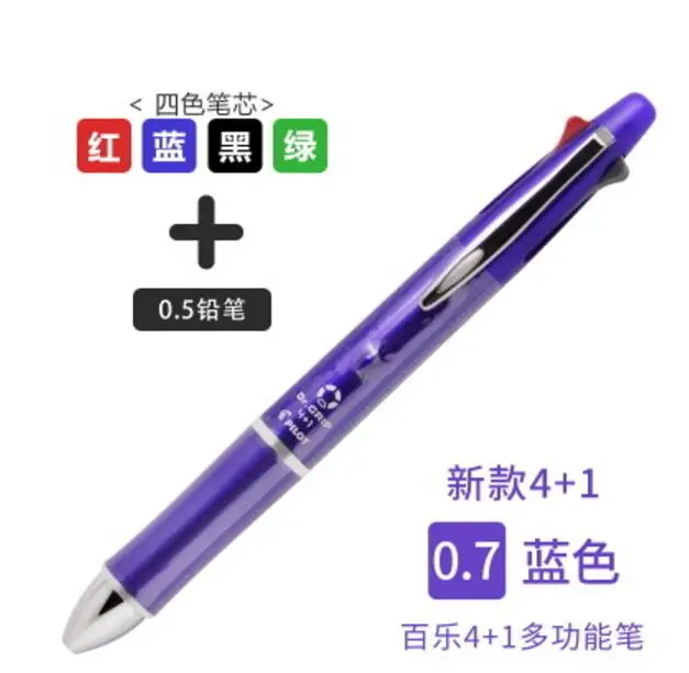 Pilot Dr. Grip 4+ 1 многофункциональная гелевая ручка 5 в 1 BKHDF-1SR Японии - Цвет: New Blue