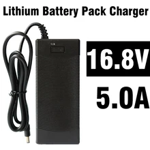 Универсальный адаптер переменного тока 16,8 V 5A быстрое зарядное устройство