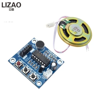 

ISD1820 recording module voice module the voice board telediphone module board with Microphones + Loudspeaker for arduino
