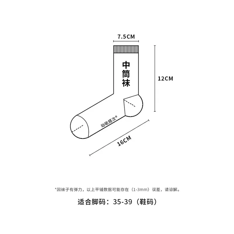 副2