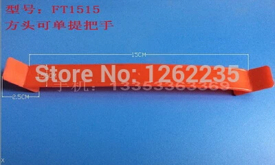 

15 * 1.55 cm plastic handle Carton package handle Gallery handle wholesale