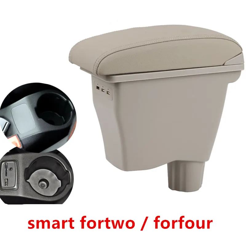Для smart fortwo подлокотник коробка Универсальная автомобильная центральная консоль smart forfour caja модификация двойной поднятый с usb без сборки - Название цвета: Beige