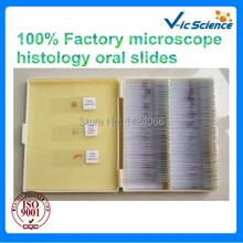 ФАБРИКА микроскоп гистологии устные слайды