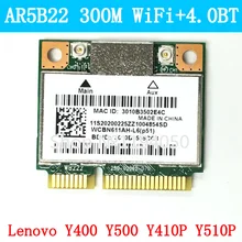 В hero SAR9462 AR5B22 WiFi карта 802,11 Ач/не/А/вам 300 Мбит/с+ Bluetooth 4,0 WLAN Y400 Y500 Y510PS210 S215 U330 U430
