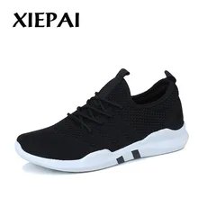 Легкие мягкие мужские повседневные спортивные кроссовки размер 39-44 сплошной цвет мужской дышащая Летняя обувь 4 цвета черный белый