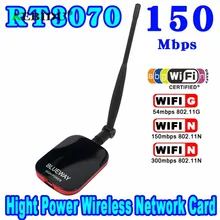 KEBIDU N9000 150 Мбит/с беспроводной USB адаптер высокоскоростной бесплатный интернет длинный диапазон Wifi антенна Wi-Fi приемник WiFi сетевая карта