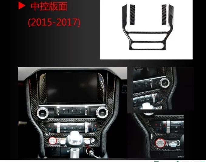 Подходит для Ford MUSTANG Крышка центральной консоли из углеродного волокна добавляется в навигационную панель