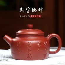 Аутентичный китайский чайник для заварки чая чайник китайский чайный набор кунг-фу Фиолетовый Глиняный заварочный чайник Китай керамический чай заваренный чай