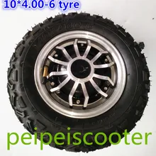 10 дюймов 10 дюймов 10*4,00-6 шина одноосный Мотор Ступицы постоянного тока для вашего DIY мотора скутера phub-169