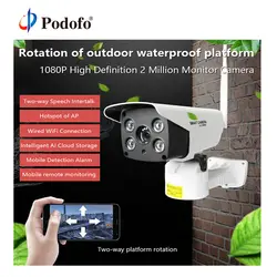 Podofo 2MP IP Камера 4 мм Wi-Fi 1080 P 960 P 720 P ONVIF Беспроводной проводной Водонепроницаемый P2P видеонаблюдения Открытый Камера Ночное видение