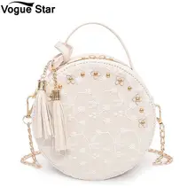 High Quality PU leather Women Crossbody Bags Female Small Fresh Flower Chain Shoulder Bag Sweet New Lace Round Handbags M107