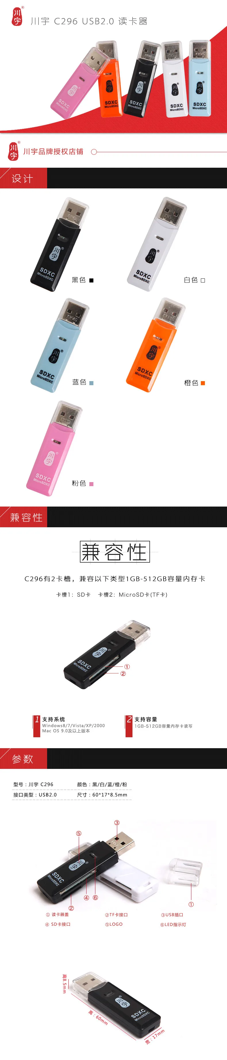 Высокое качество Кавау C296 2 в 1 USB 2.0 Card Reader Максимальная Поддержка 512 ГБ для SD карты MicroSD карты памяти SDHC SDXC карта адаптер