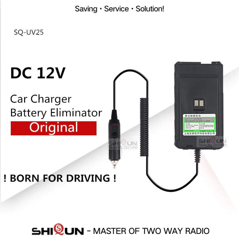 Батарея Выпрямитель Автомобильное Зарядное устройство 12V для SHIQUN SQ-UV25 Quansheng TG-R50 UV-R50 UV-R50-2 автомобиля Зарядное устройство 12V Батарея UV-R50