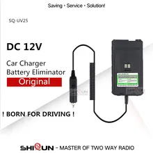 Батарея Выпрямитель Автомобильное Зарядное устройство 12V для SHIQUN SQ-UV25 Quansheng TG-R50 UV-R50 UV-R50-2 автомобиля Зарядное устройство 12V Батарея UV-R50