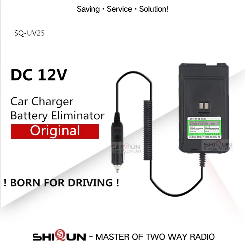 

Original Battery Eliminator Car Charger 12V for SHIQUN SQ-UV25 Quansheng TG-R50 UV-R50 UV-R50-2 Car Charger 12V Battery UV R50