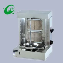 Авто путар Бразилии barbeku газовый гриль китайский газа Донер кебаб машина