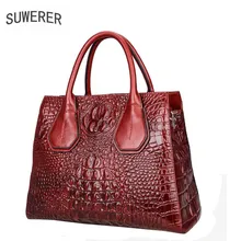 SUWERER новые женские сумки из натуральной кожи с узором «крокодиловая кожа» модные роскошные сумки женские сумки дизайнерские женские кожаные сумки