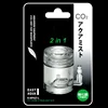 Diffuseur CO2 acrylique 2 en 1 + compteur de bulles pour Aquarium, plante de mousse aquatique ► Photo 3/4