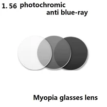 1,56 Асферические фотохромные серые анти-голубые лучевые оптические очки для близорукости линзы очки для чтения Защита цветные линзы для глаз