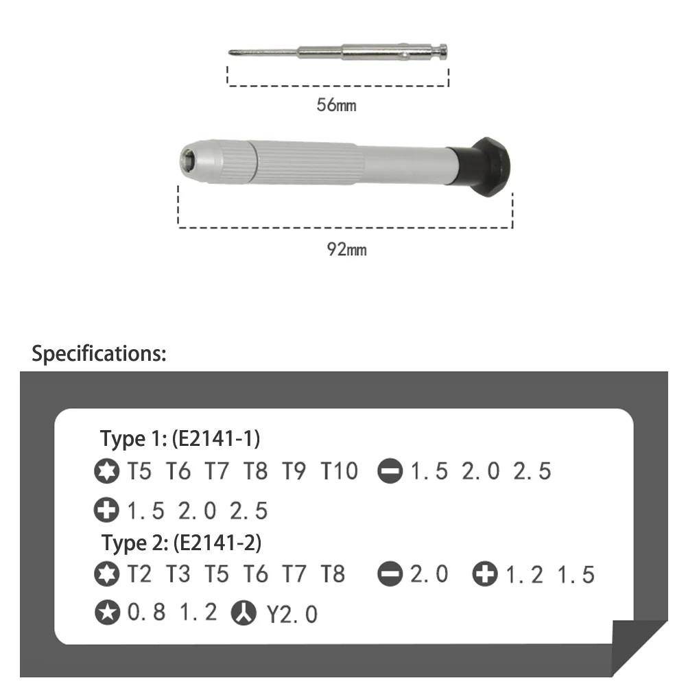 E2141-1-1-cf2f-xIS2