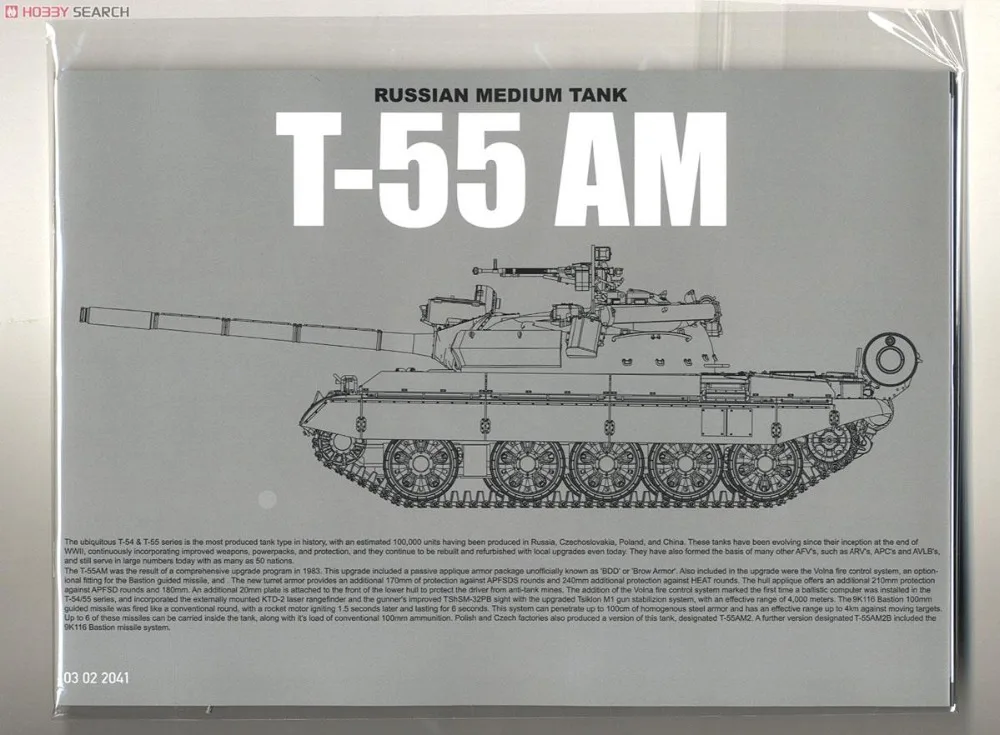 1/35 TAKOM 2041 русская T-55AM модель среднего бака хобби