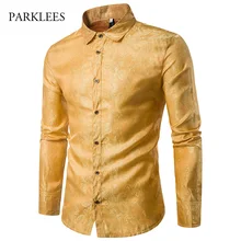 Золотые шелковые атласные мужские рубашки с длинным рукавом Camisa Masculina Пейсли цветочный принт платье мужские рубашки Повседневная приталенная одежда для свадьбы