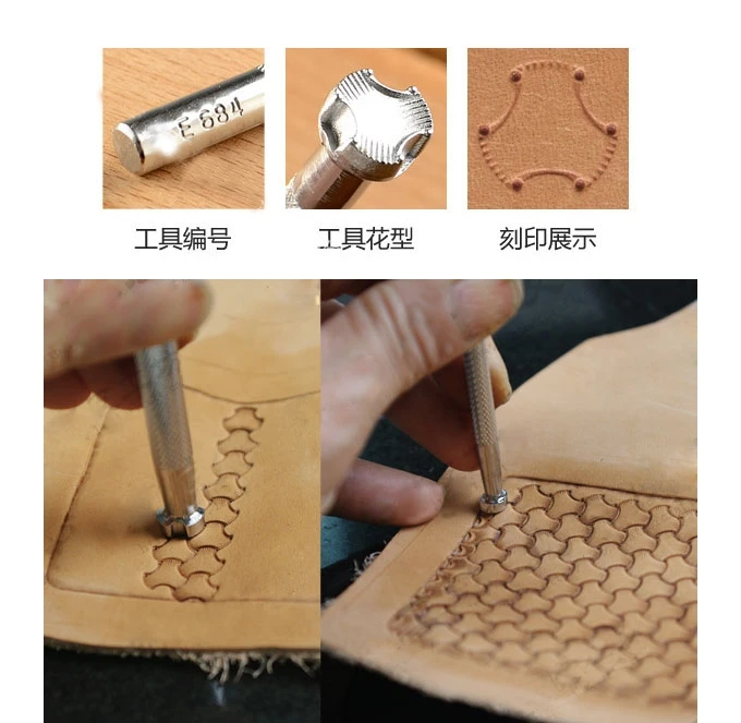 Инструменты для резьбы по коже, бронированный узор, инструмент для изготовления кожаных изделий E684