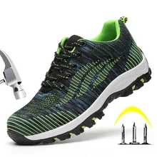 Летающая тканая Мужская обувь со стальным носком; Рабочая обувь; дышащие рабочие ботинки без шнуровки; Мужская Рабочая обувь с защитой от проколов