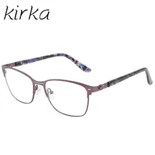 Кирка квадратной формы металлические оптические очки оправа Прозрачные красивые модные прозрачные очки для женщин