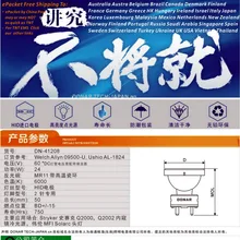 DONAR DN-41208 09500 AL-1824 24 Вт 09500-U Металлогалогенная лампа MFI Solarc фары источник света эндоскопа лампа ePacket