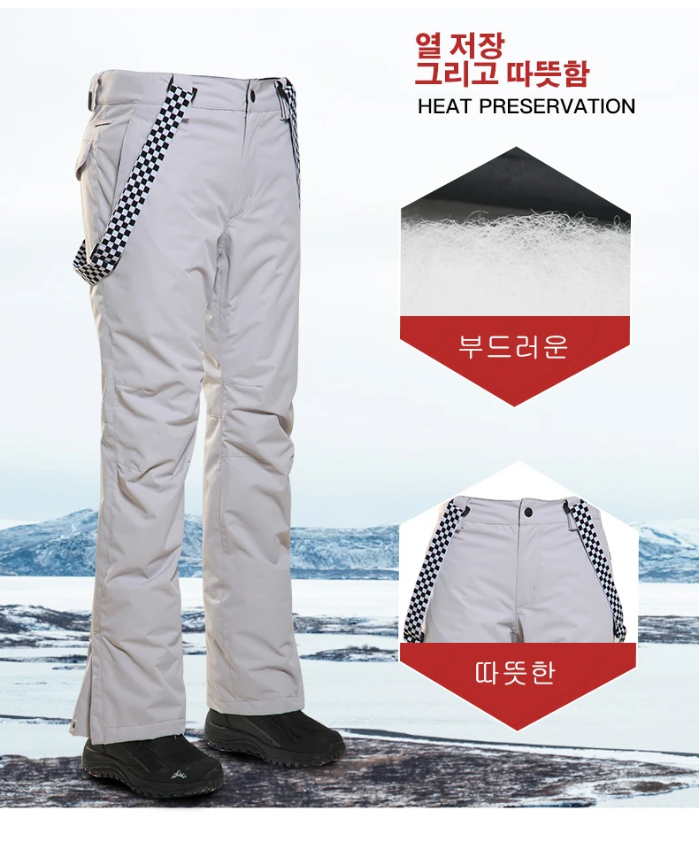 SAENSHING, лыжные брюки для мужчин, зимние уличные штаны, водонепроницаемые, для сноуборда, дышащие, мужские, для катания на горных лыжах, pantlones