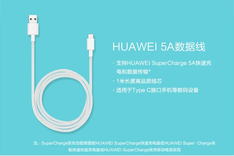 Для HUAWEI USB 5A type-C кабель USB 3,1 type-C для HUAWEI P10 Plus P20 MATE 9 10 20 X Pro Lite кабели супер быстрый зарядный кабель