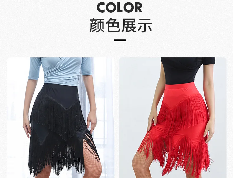 Fashion Tassel Irregular Sexy Modern Latin Dance Short Skirt for Woman/female,Ballroom Tango costume performance wears MD9308