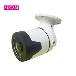 5MP рыбий глаз IP Камера h.265 низкая сжатия видео Широкий формат пуля всепогодный CCTV IP Security POE Камера s ONVIF Открытый