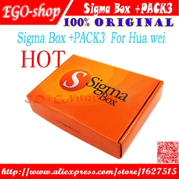 

gsmjustoncct sigma box +pack 3 + 9 cables Actived For Huawei
