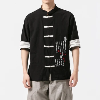 

2020 plus men's roll up long sleeve shirt loose retro chinese style men's shirt mandarin collar traditional clothing man