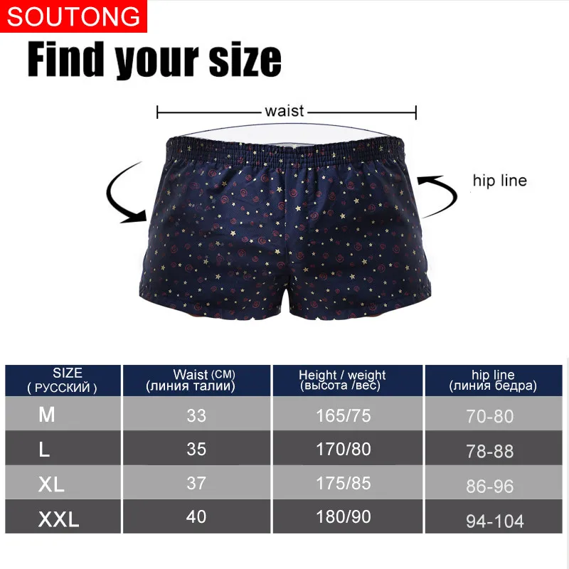 Men-Underwear-Boxer-Shorts-Trunks-Slacks-Cotton-Men-Cueca-Boxer-Shorts-Underwear-Printed-Men-Shorts-Home