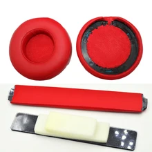 SHELKEE Замена оголовье Амбушюры подушечки набор для Beats от Dr. Dre Профессиональный Детокс Наушники Ремонт Запчасти