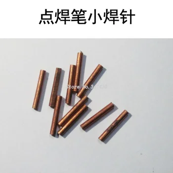 

Universal movable spot welding pen small welding needle electrode head