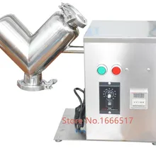 VH-2 Малый V тип порошок смесительная машина блендер для фармацевтическая еда бренд rh