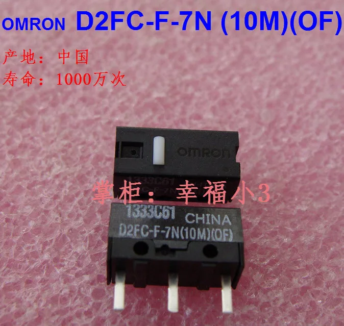 1 шт. мышь OMRON микропереключатель D2FC-F-7N 10 м 20 м 3 м 50 м D2FC-FL-NH D2F-F D2F-F-3-7 D2F-01 D2FS-F-N D2FC-7-H