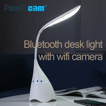 

BL01 Wireless Table Lamp USB Rechargeable Bluetooth baby monitor Lamp Eye Protection Lamp wifi baby monitor Child roon