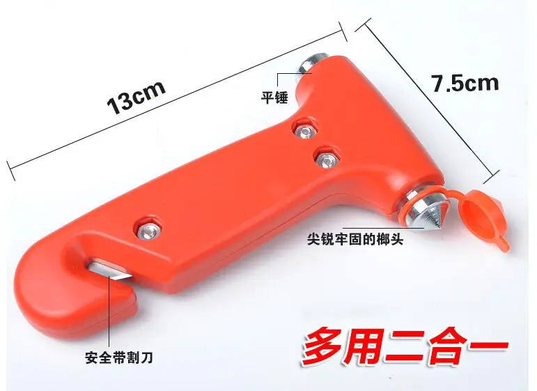2 в 1 молоток безопасности с небольшим ножом для спасательных операций походов инструмент трещин окна автомобиля