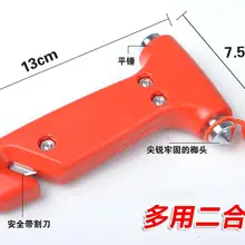 2 в 1 молоток безопасности с небольшим ножом для спасательных операций походов инструмент трещин окна автомобиля