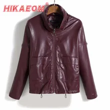 Распродажа, женские куртки s-осень, Новая Модная приталенная Женская куртка из искусственной кожи, женские классические куртки на молнии с воротником-стойкой и длинным рукавом