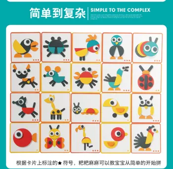 

Puzzle puzzle board-2-4-6 year old boy and baby multi-functional puzzle toy